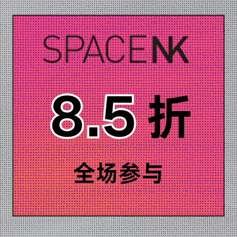 8.5折 500ml沐浴露$25伊索护手霜$38 章小蕙同款AB蓝金面霜仅$212