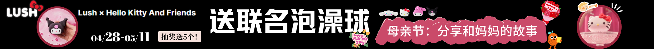 母亲节礼物推荐 - 项链 包包 花束 香水等折扣汇总 | Mother's Day Gifts