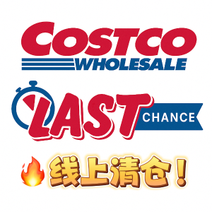 终上新！Costco 4月线上清仓 - 运动衣$9.97 储物箱$4.99