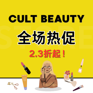 2.3折起！CB热促 防晒套装7件$73(值$322)含ELEMIS、Supergoop等