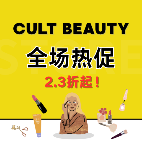 2.3折起！CB热促 防晒套装7件$73(值$322)含ELEMIS、Supergoop等