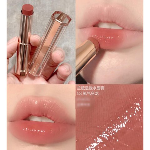 水唇膏