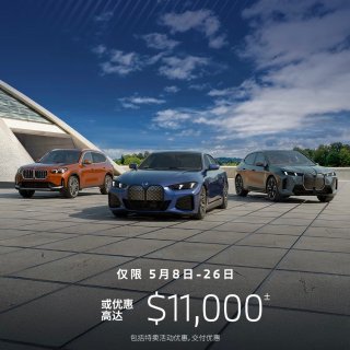 BMW特卖活动🚘租赁利率1.49%起❗️...