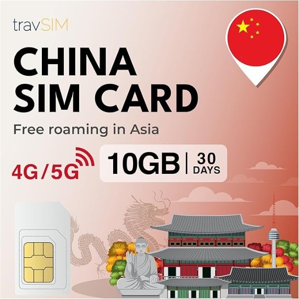 10GB 中国漫游 SIM卡