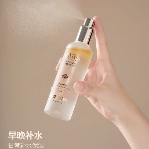 3.6折起+叠9折！绿瓶爽肤水$26520送礼：d'Alba戴尔珀 韩妆送礼必入100ml大瓶💡精华喷雾$20