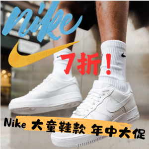 Nike 耐克大童鞋 39码以内都可
