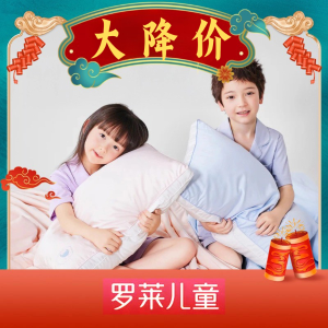 呼吸枕半价免费试睡