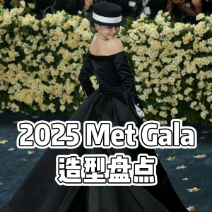 2025年 Met Gala 红毯造型盘点 Jennie/卡戴珊/Rose/Rihanna