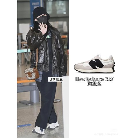 米白色 327 运动鞋
