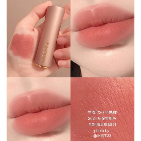 粉金小蛮腰唇膏