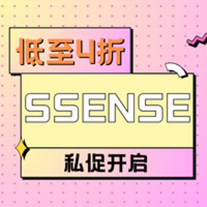 SSENSE 2025年中大促 私促开始 王嘉尔同款we11done$215