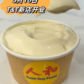 Yuan Soy Food豆腐甜品 T&...
