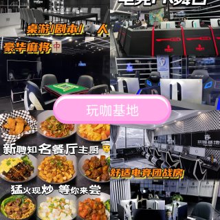 「对暗号薅羊毛」麻将🀄️+啤酒🍺+瑜伽课...