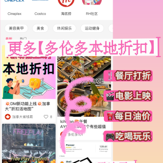 9.9🔪「云南什锦凉米线」限定回归❗️花...