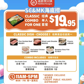 海底捞6🈷️单人套餐还有没吃的么❓19....
