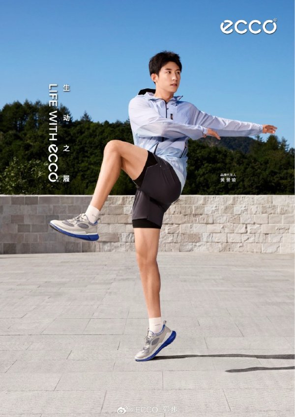Speedlace Textile biom 2.2 breathru 男运动鞋
