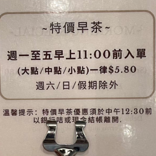 皇后臻品 The Queen🥣新店开业早...