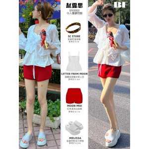 Melissa赵露思同款白色 Becky 凉鞋

