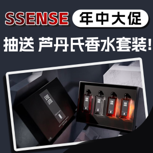 抽芦丹氏香水套装！