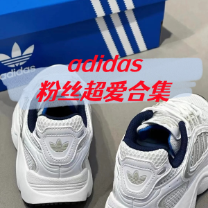 adidas 粉丝爱买 OZMILLEN老爹鞋$48 | SZN小logo黑T $21