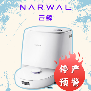 评论区抽奖送1台Freo Z 10！