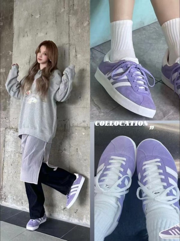 Gazelle 85 运动鞋