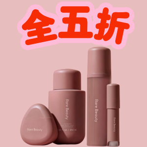 Rare Beauty5折-香氛笔$13.5随时随地香香