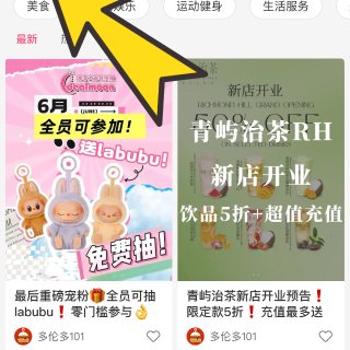 最后重磅宠粉🎁全员可抽labubu❗️零...