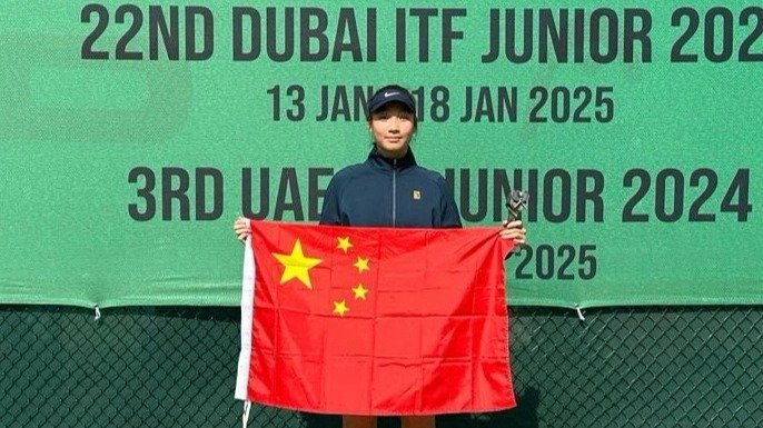 转籍中国的加拿大14岁华人小将爆冷夺冠!青少年网坛迎来新希望!