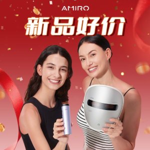 5折起！脱毛仪史低$83！AMIRO觅光6️⃣1️⃣8️⃣年中大促买1送2(值$574)+独家抽奖💥送新品