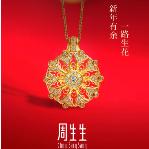 2件8.8折！金珠串珠$195周生生Sunshine活动 | 貔貅招财手链$202、Kitty猫串珠$208