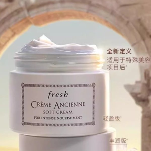修女面霜soft轻盈版100ml