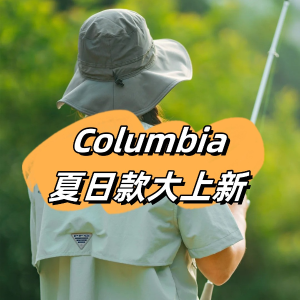 低至5折+额外8折