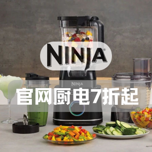 NINJA官网大促 凑单价搅拌机$55.99 空气炸锅$139.99