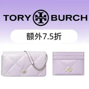 低至5折+额外7.5折
