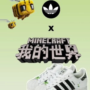 低至6折！Adidas x 我的世界联名上新！T恤、板鞋全降价