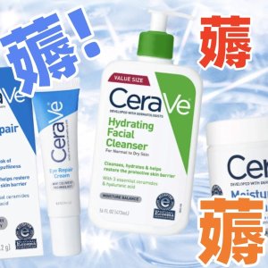 免费薅❗️CeraVe免费小样👉数量有限、先到先得