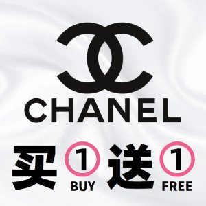 突然回归可邮加拿大💥快拉人拼单！独家：Chanel 墨镜+平光镜 买1送1 不买后悔跺脚！