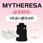 Mytheresa 必买好价 | 昂跑/加鹅/BBR/Acne超多大牌一站汇总