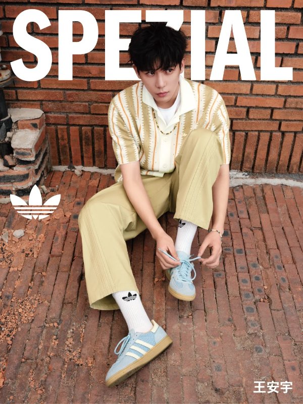 Handball Spezial 生胶底德训