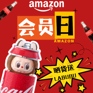 Amazon 亚马逊会员日返场！Scotties纸巾$1.15/盒！