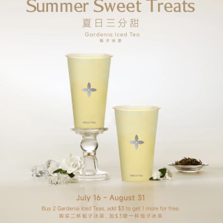 茉莉奶白🥤新活动❗️加$3🉑️得第3杯栀...