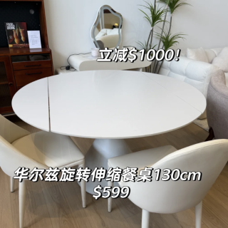COZY家具🛋️年中清仓5折❗️特价沙发...