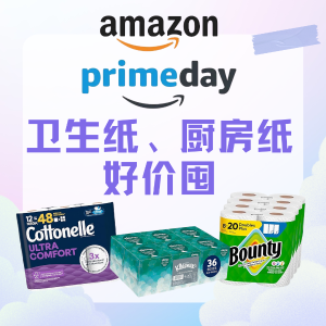 会员日狂欢价：日常消耗用纸速囤 Royale卫生纸12卷$7.57