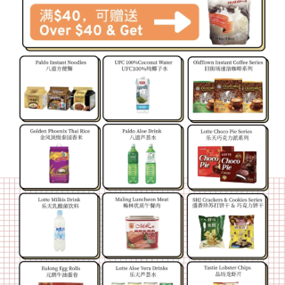 冠业超市薅羊毛👉送平和寿司米🍣！...