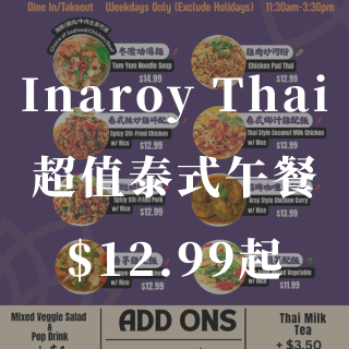 Inaroy Thai Cuisine🍱...