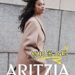 Aritzia折扣区上新 羊毛大衣$243、爆款吊带裙$70