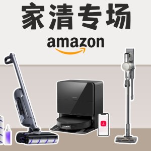 会员日狂欢价：智能家清专场👉科沃斯/添可/追觅/云鲸/石头