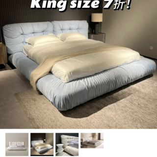 COZY家具🛋️年中清仓5折❗️特价沙发...