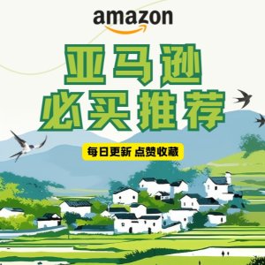 抽纸好价补货速囤！$0.8/盒